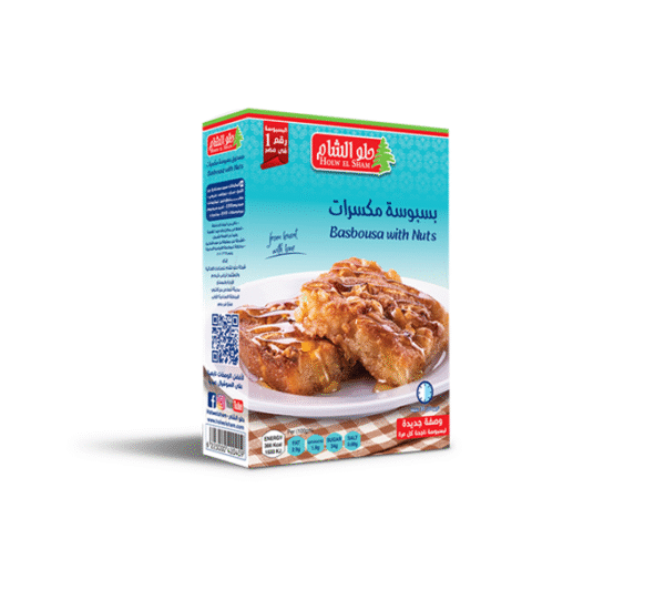 Holw El Sham Basbousa with Nuts 400gm
