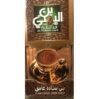 عبد المعبود بن ساده غامق ١٠٠جم