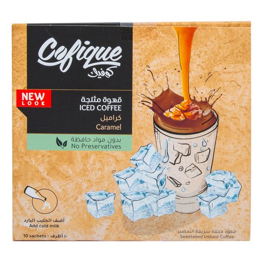 Caramel Iced Coffee Sachets Baladi