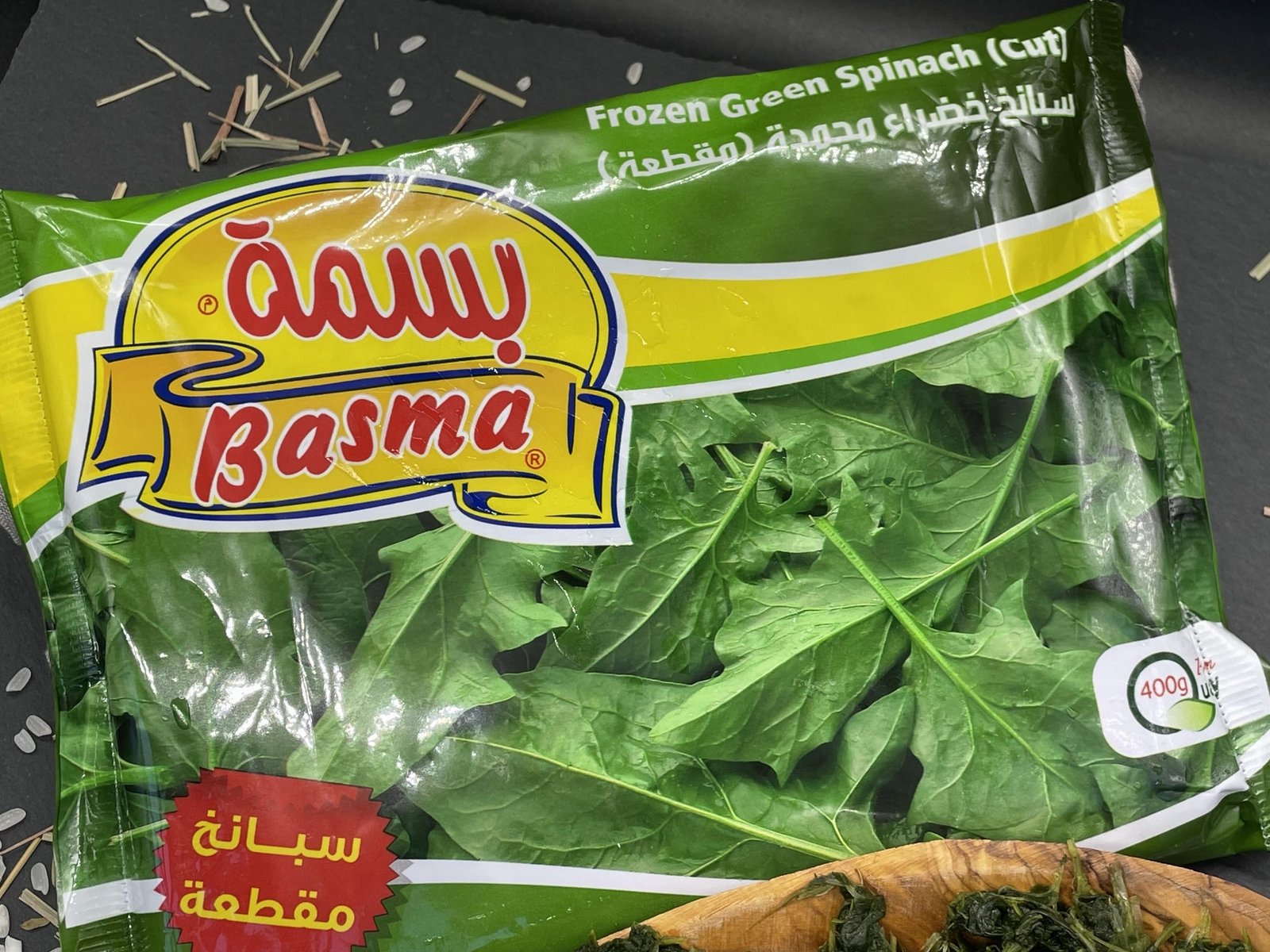 Spinach Basma