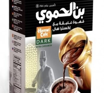 Turkish Coffee with Extra Cardamom / Dark Roasting