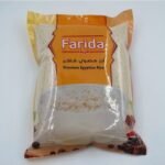 5kg فريدة أرز مصري