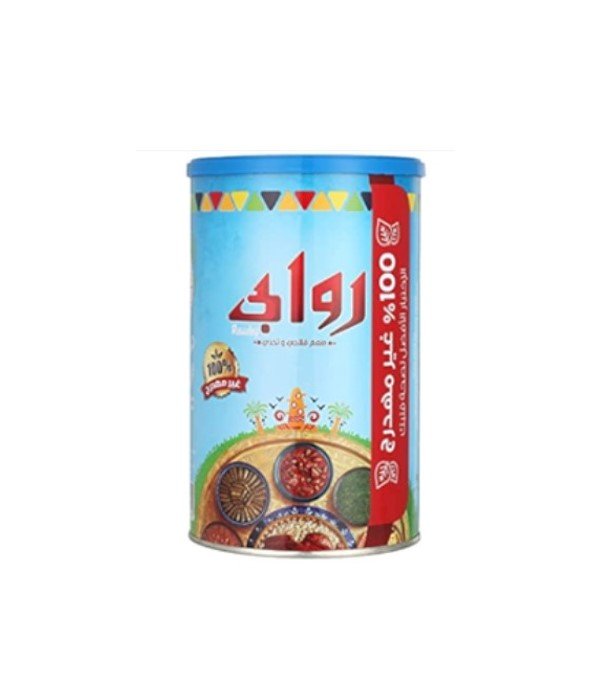 Rawaby Ghee 700Gm