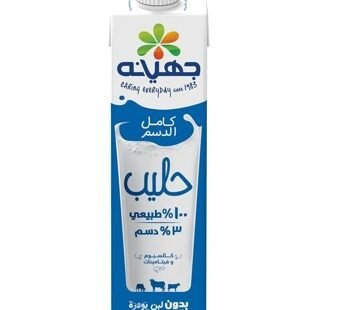 Juhayna Full Cream Milk