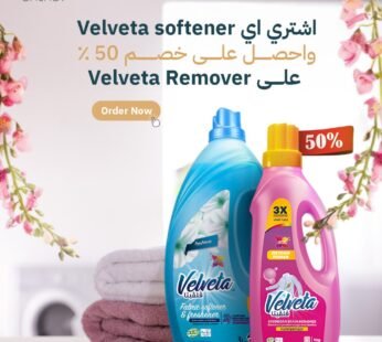 Velveta Fabric Softener & Remover Offer