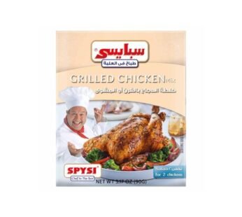 Spysi Grilled Chicken MIx